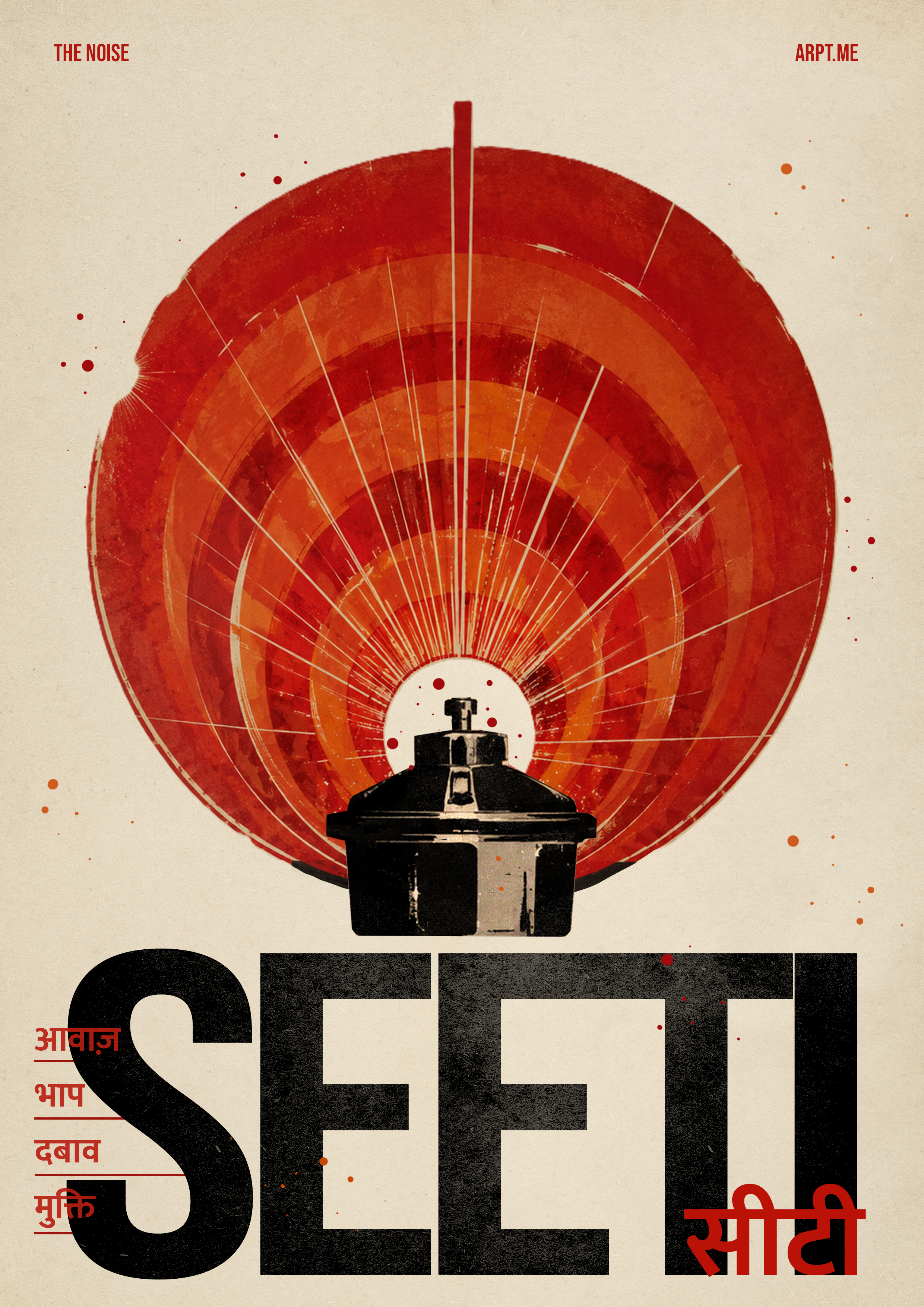 Seeti – Poster