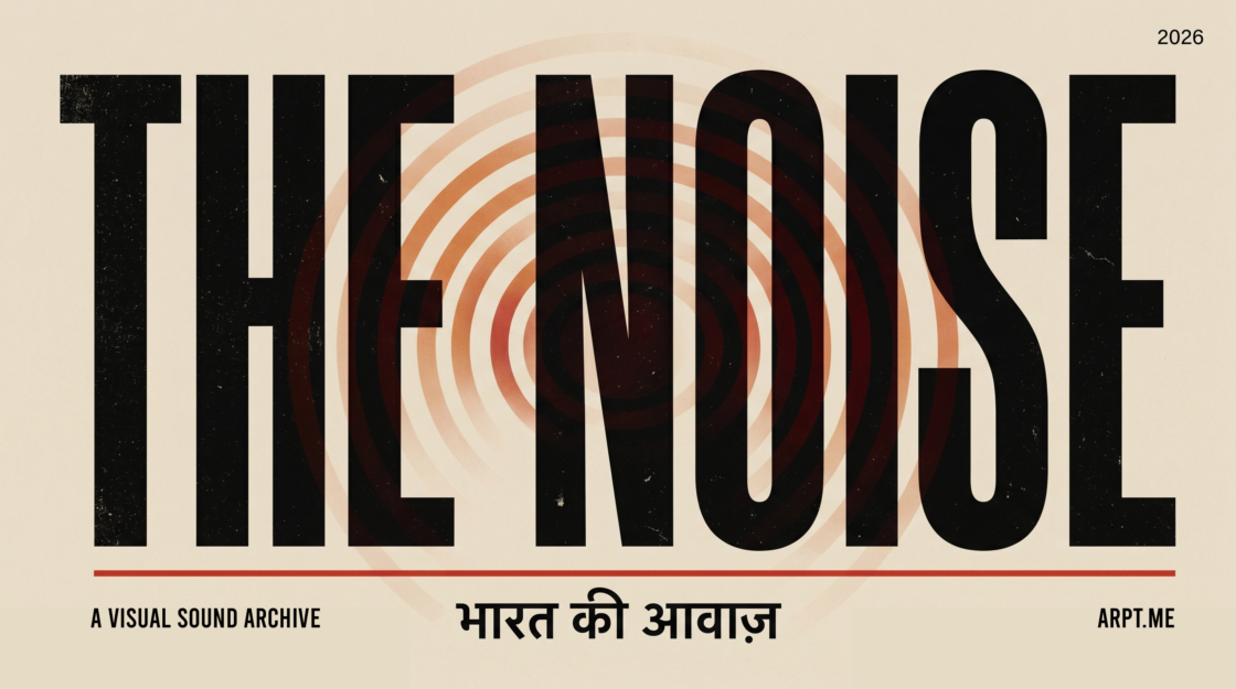The Noise